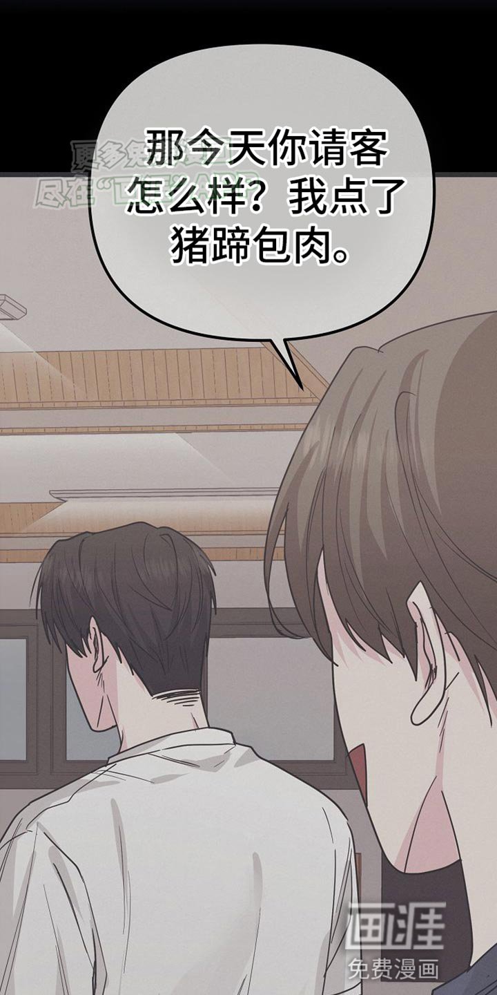 第25章：送外卖