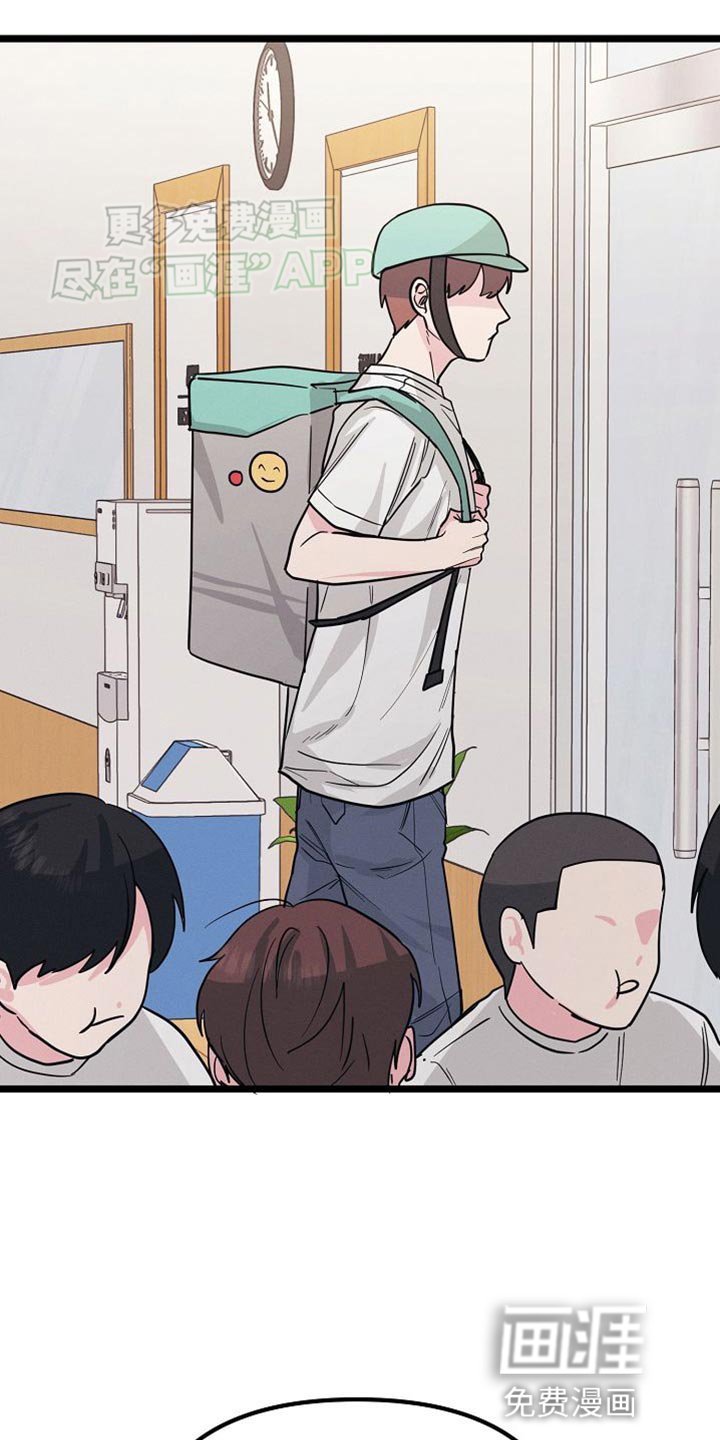 第25章：送外卖