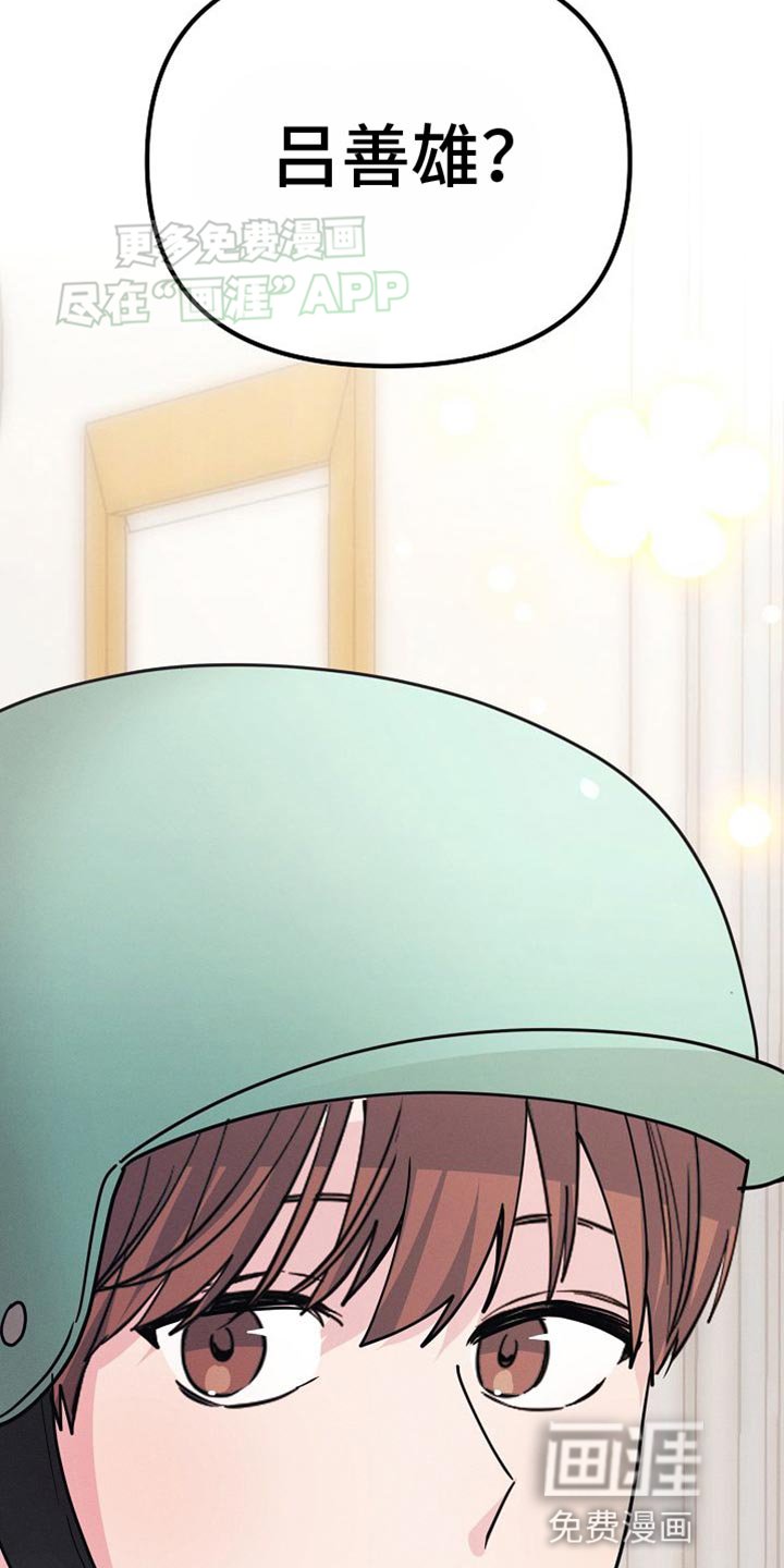 第25章：送外卖