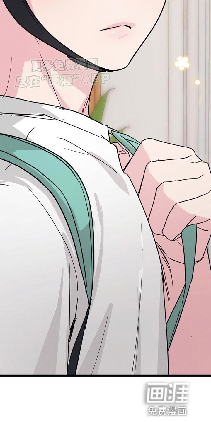 第25章：送外卖