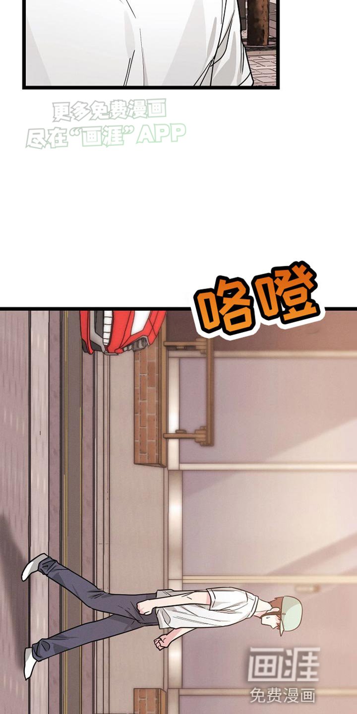 第26章：我让你滚！