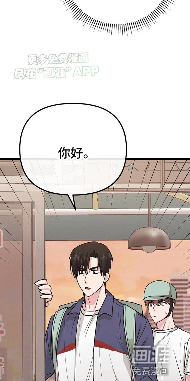 第26章：我让你滚！