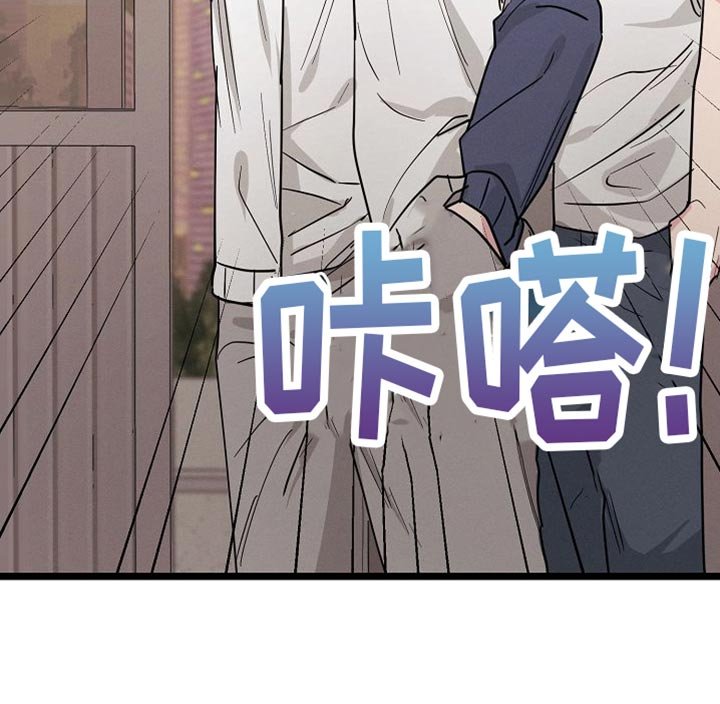 第26章：我让你滚！