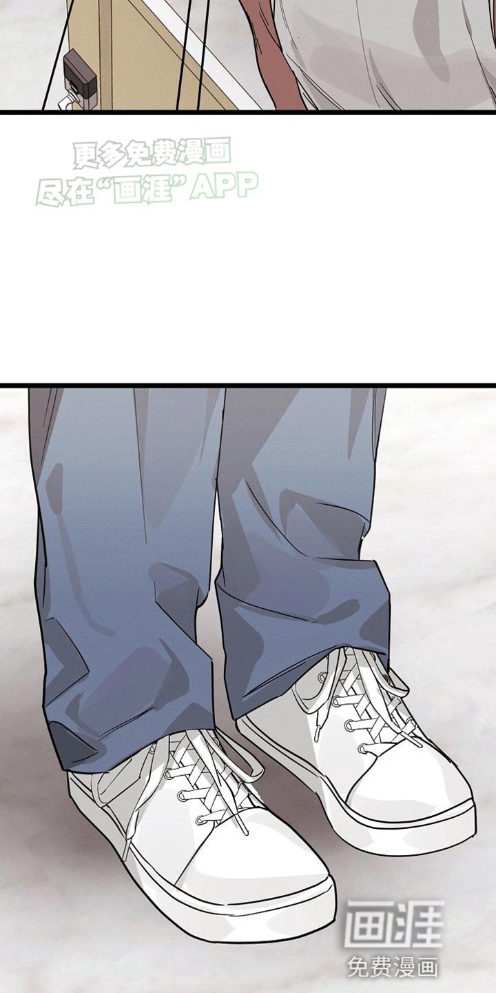 第26章：我让你滚！