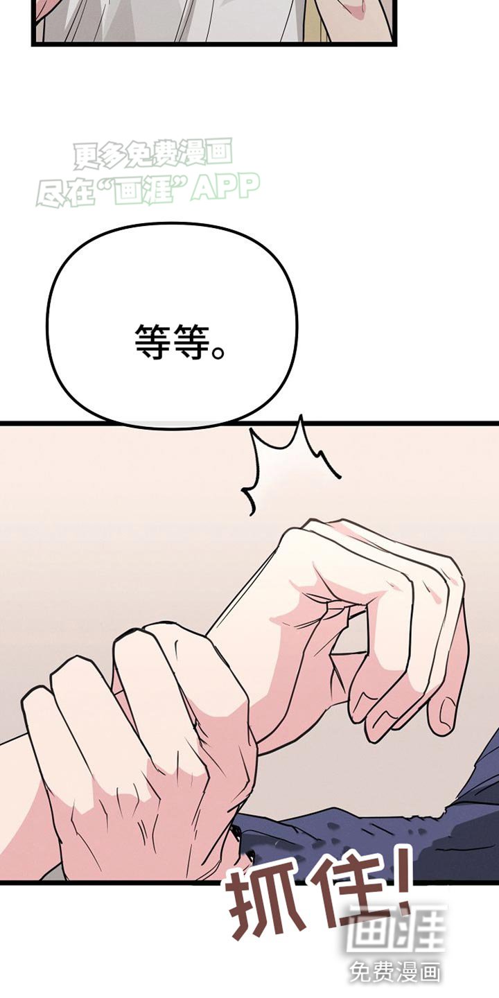 第27章：你真搞笑