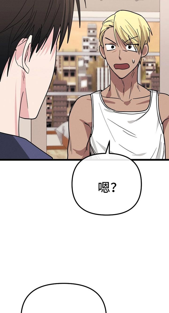 第27章：你真搞笑