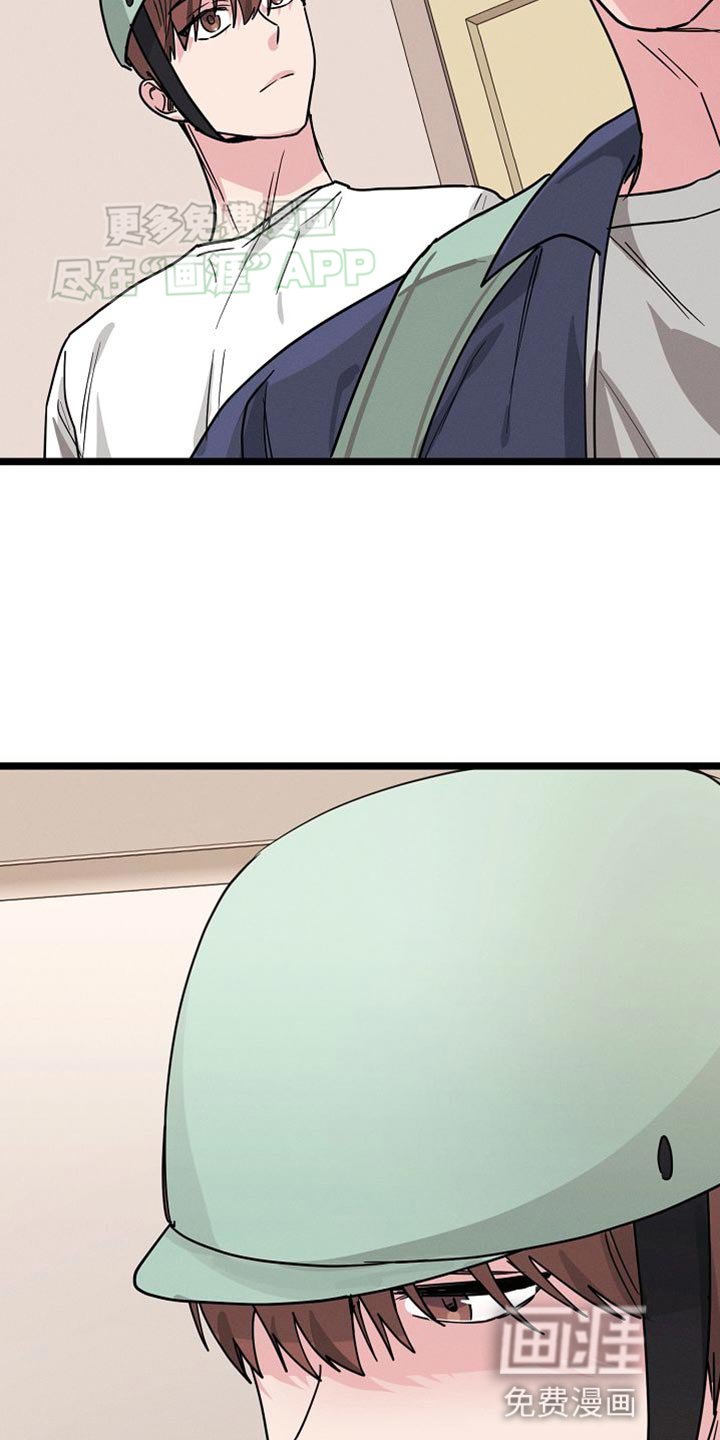 第27章：你真搞笑