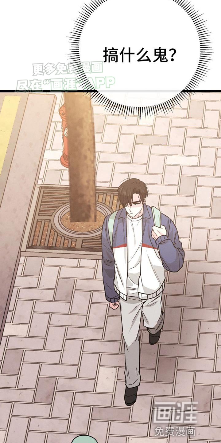第27章：你真搞笑
