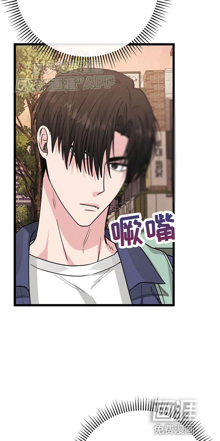 第27章：你真搞笑