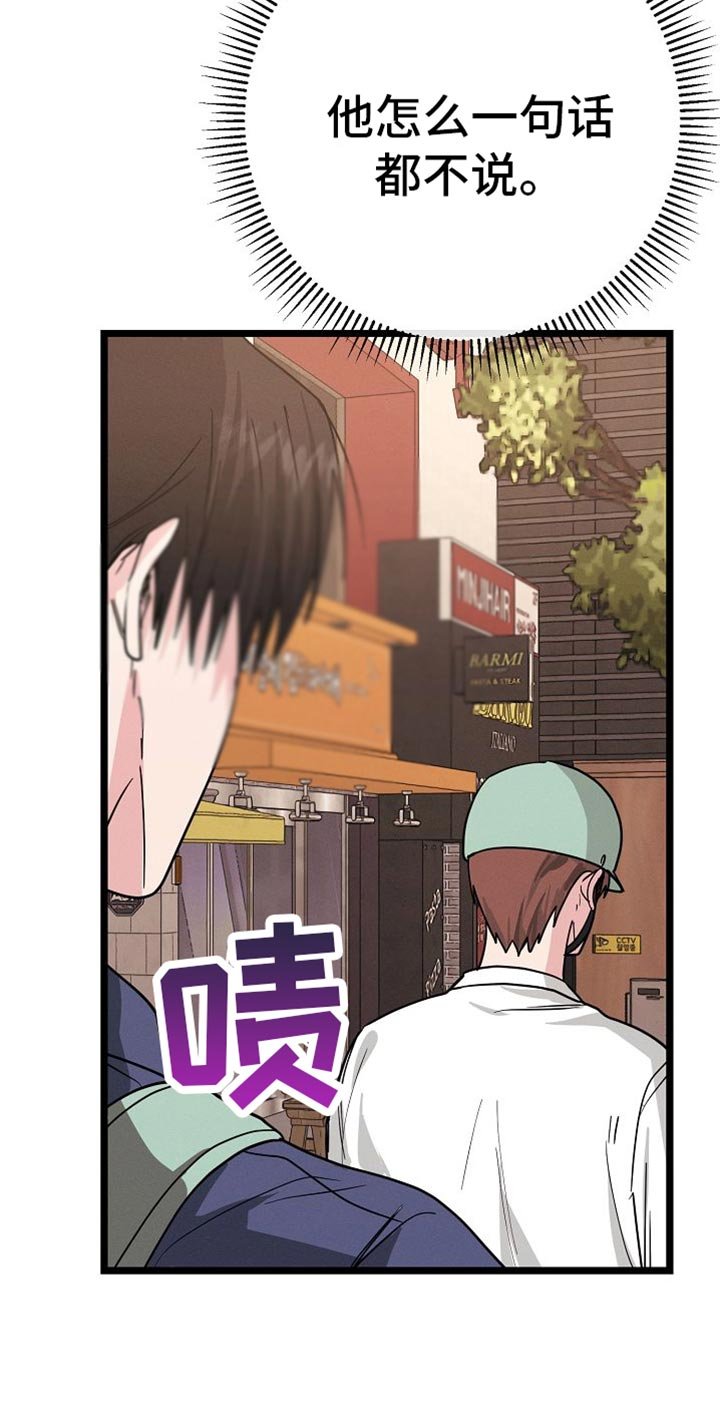 第27章：你真搞笑
