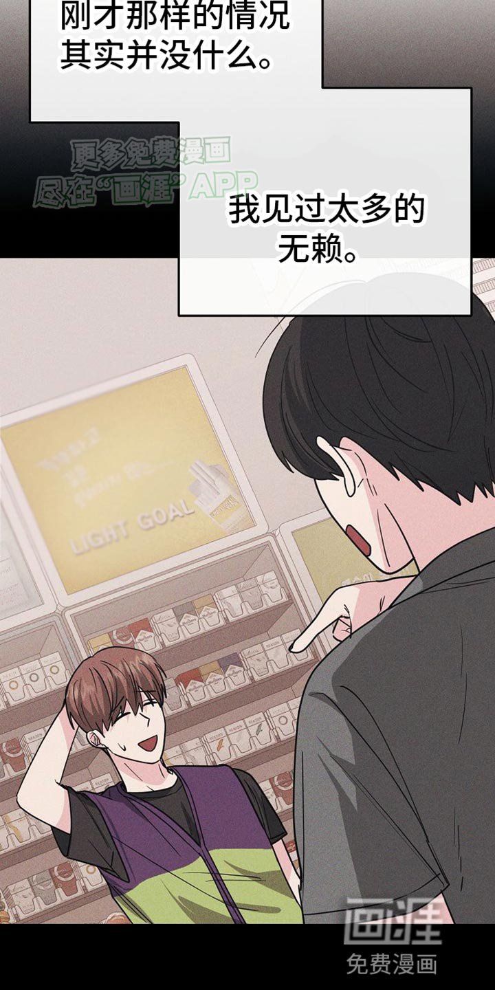 第27章：你真搞笑