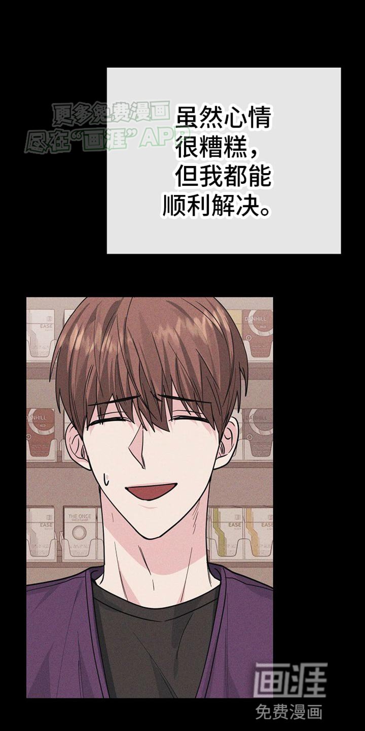 第27章：你真搞笑