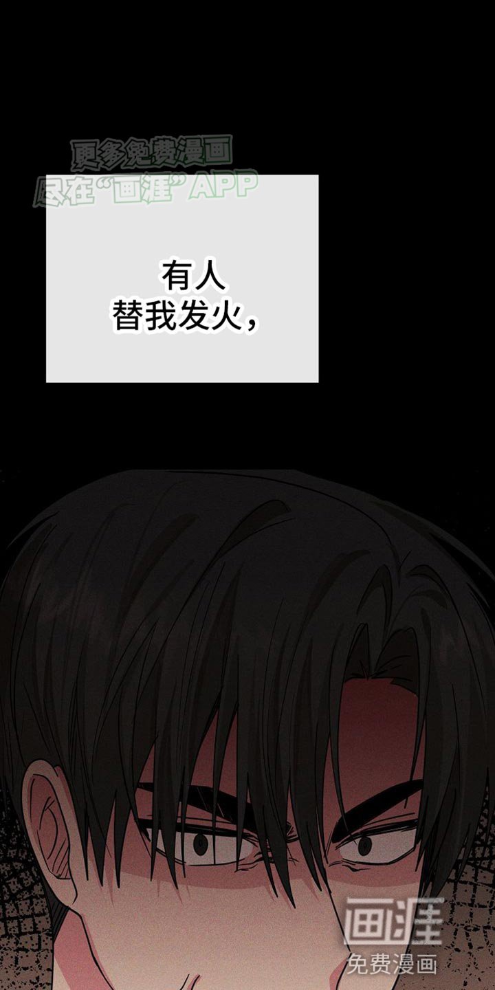 第27章：你真搞笑