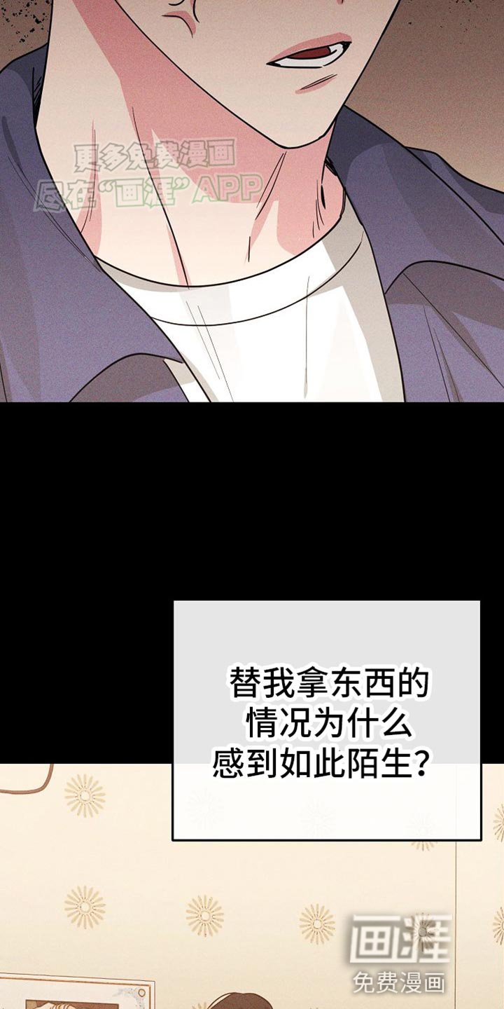 第27章：你真搞笑