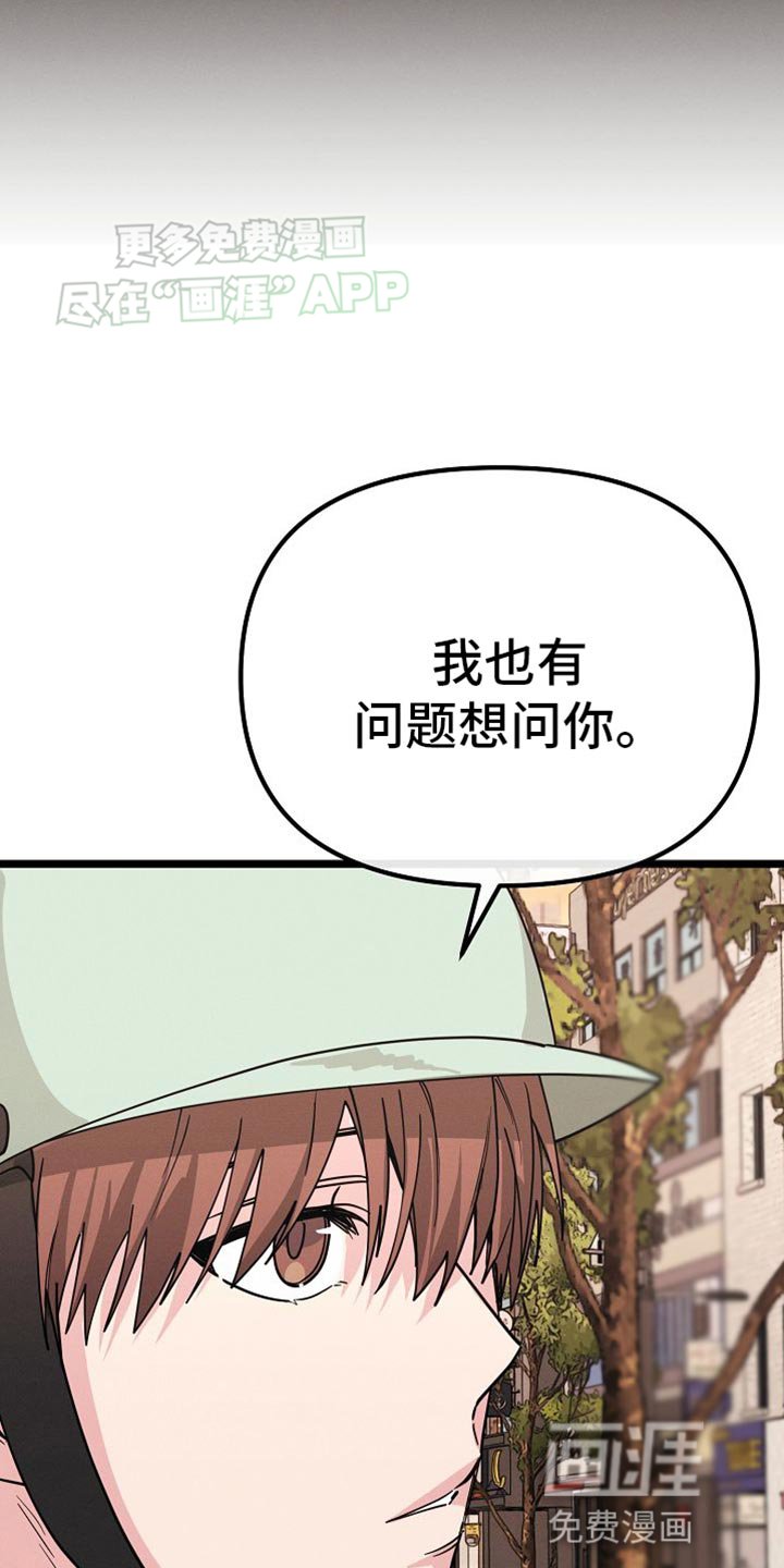 第27章：你真搞笑