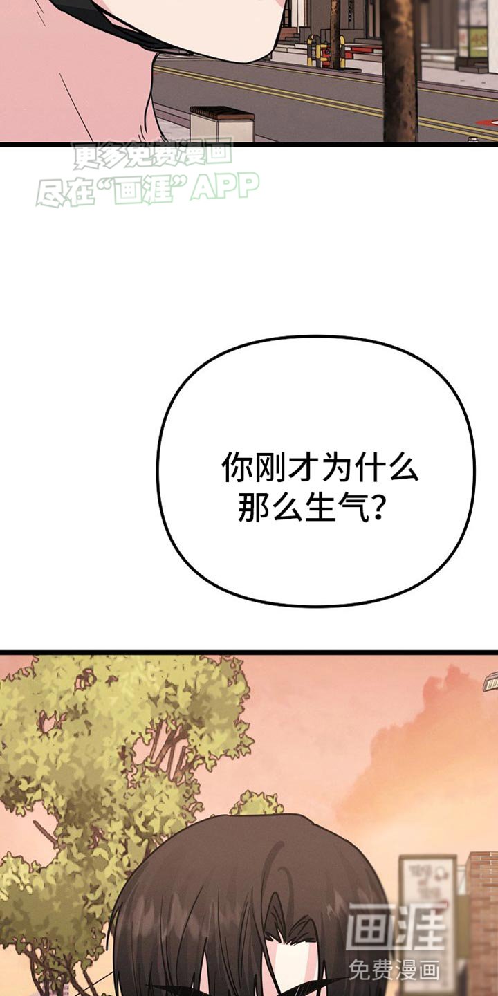 第27章：你真搞笑