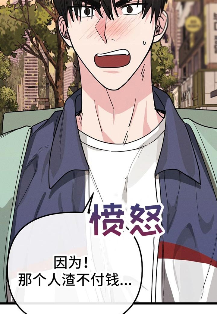 第27章：你真搞笑