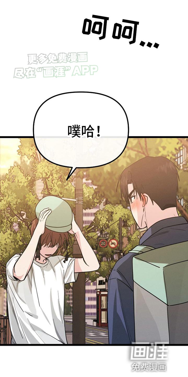 第27章：你真搞笑