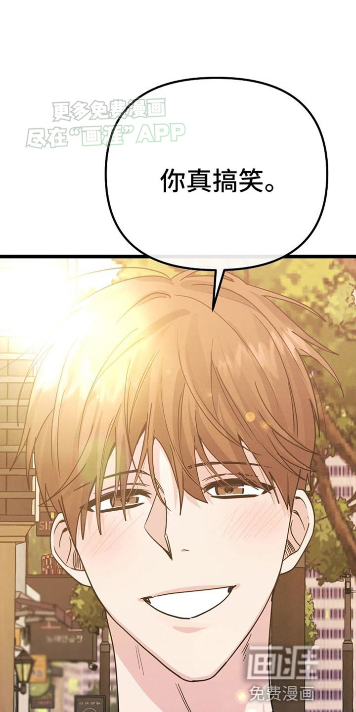 第27章：你真搞笑