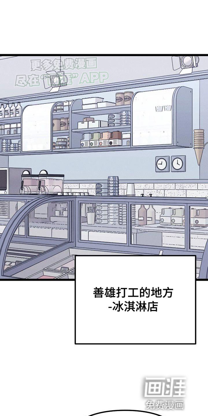 第28章：大主顾