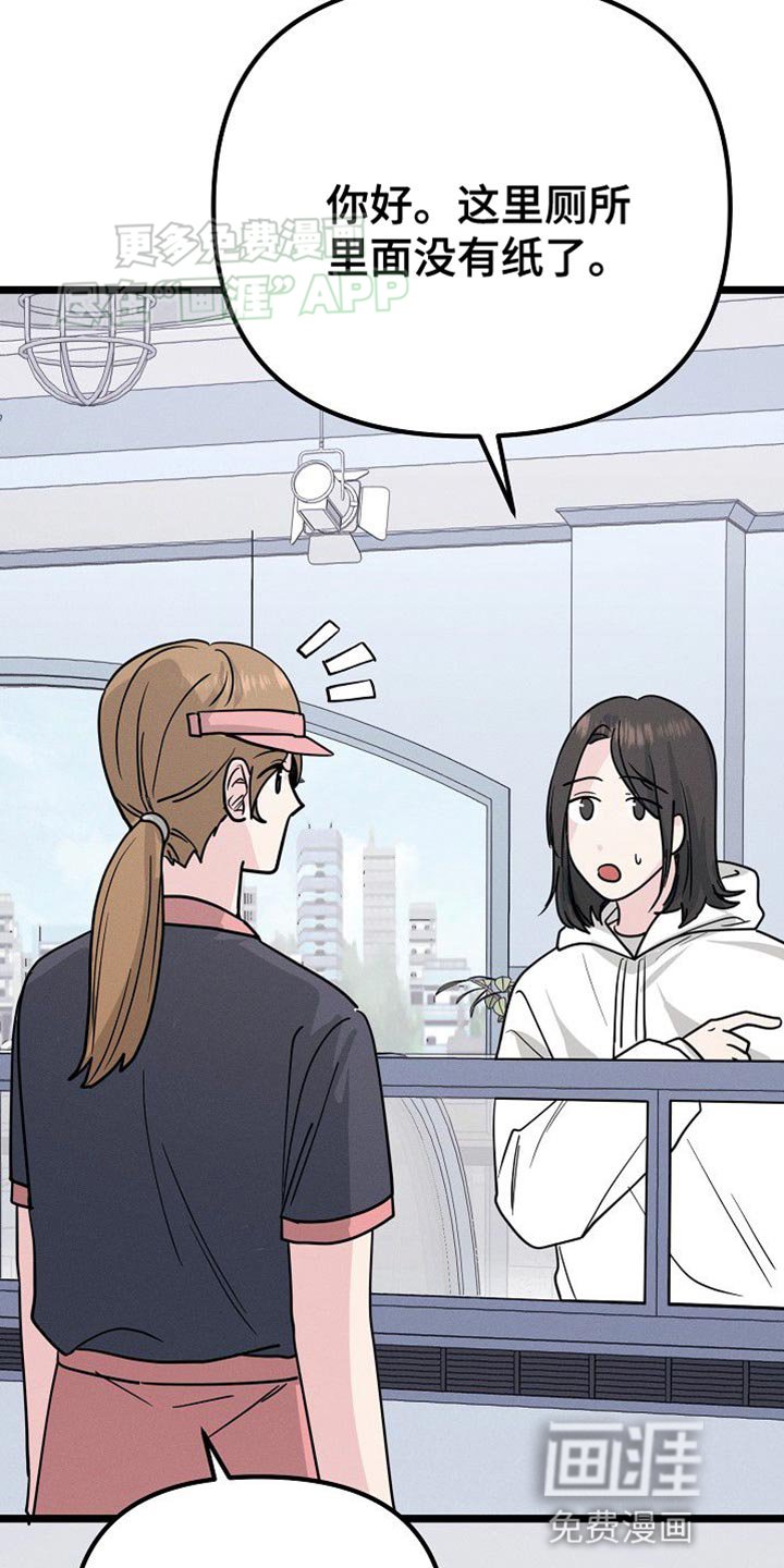 第28章：大主顾