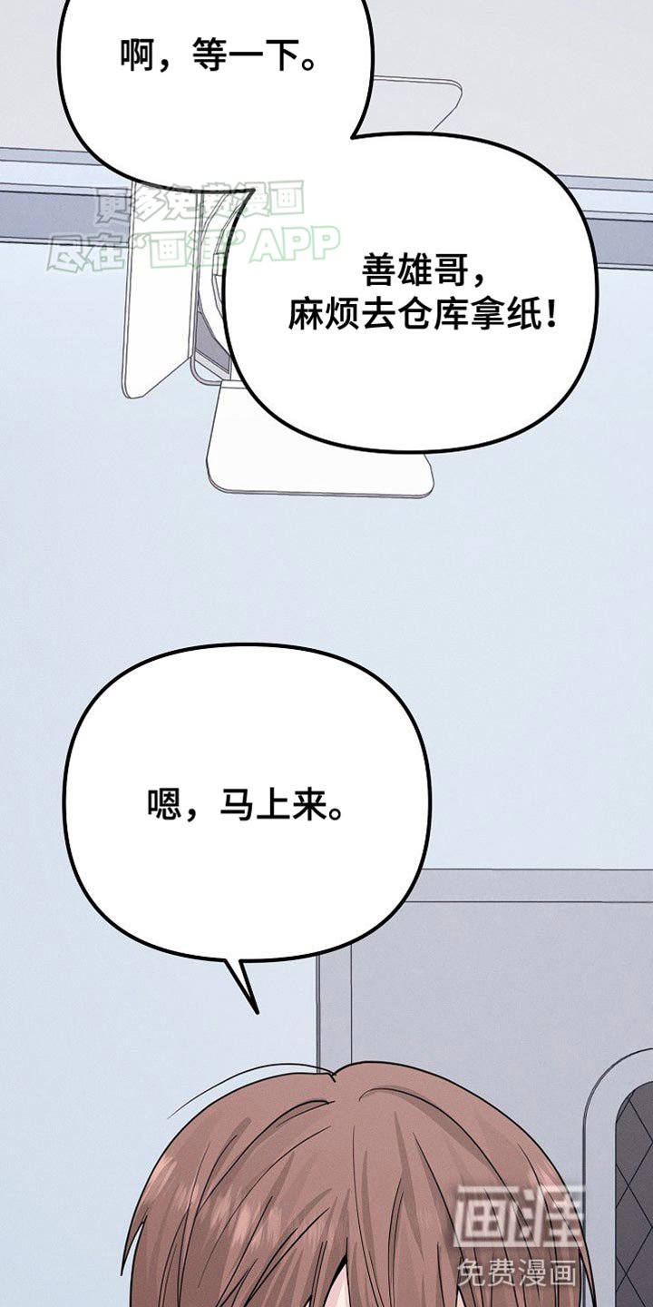 第28章：大主顾