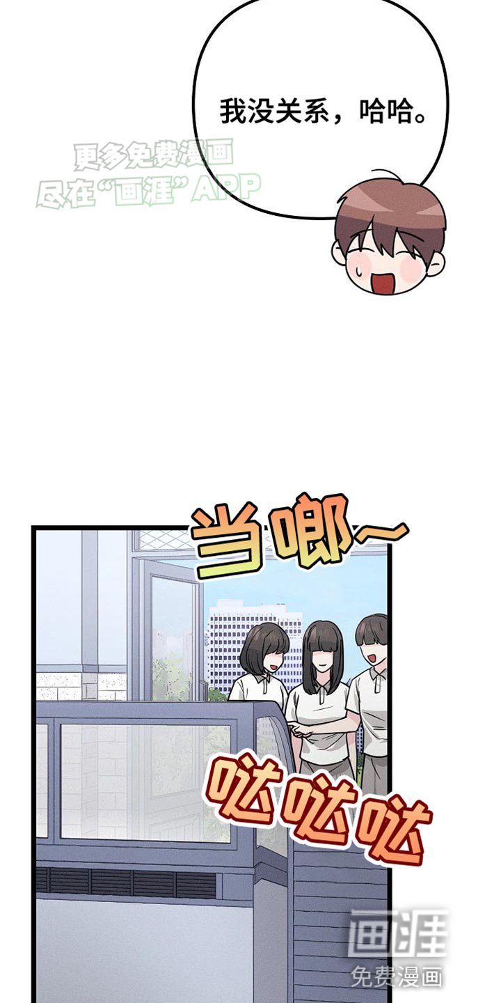 第28章：大主顾