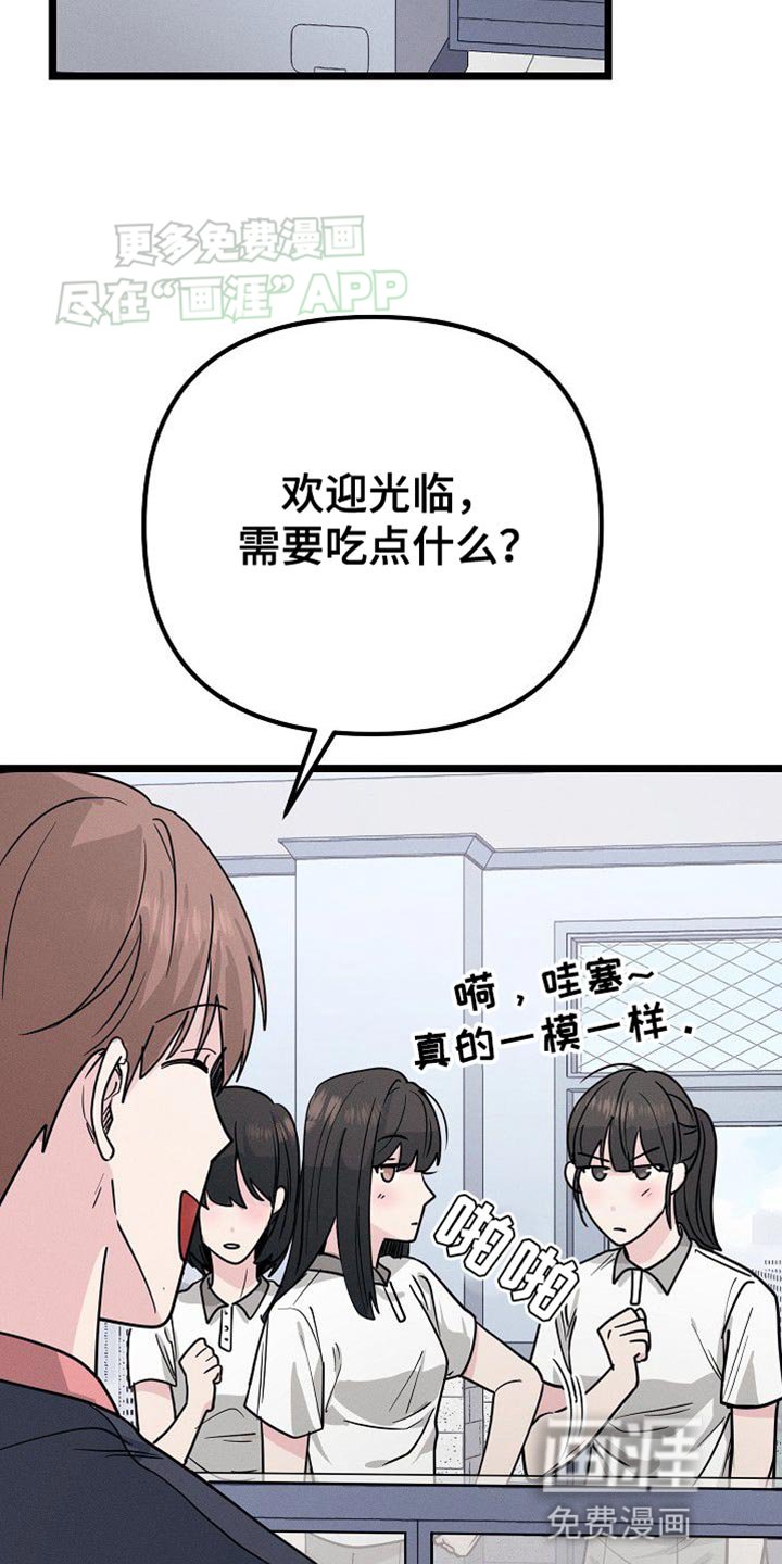第28章：大主顾
