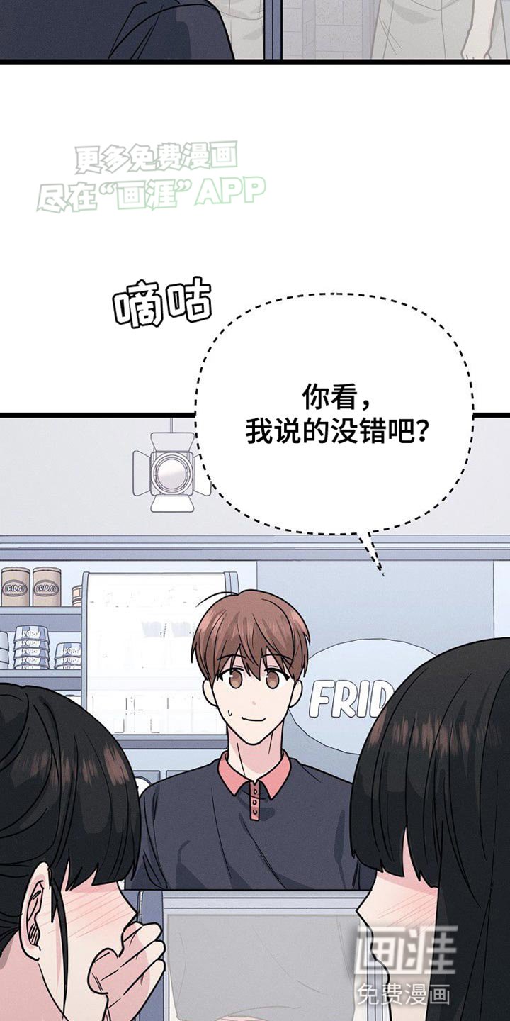第28章：大主顾