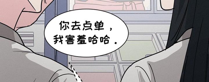 第28章：大主顾