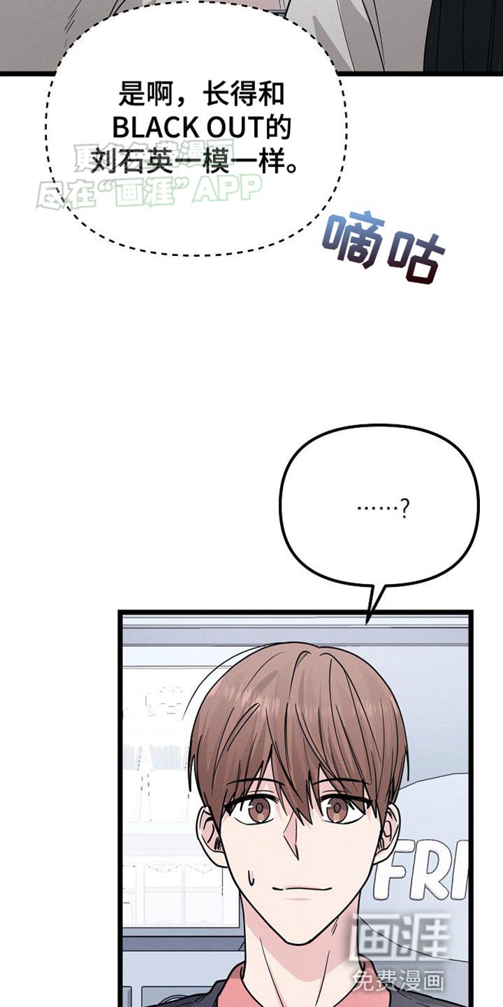 第28章：大主顾
