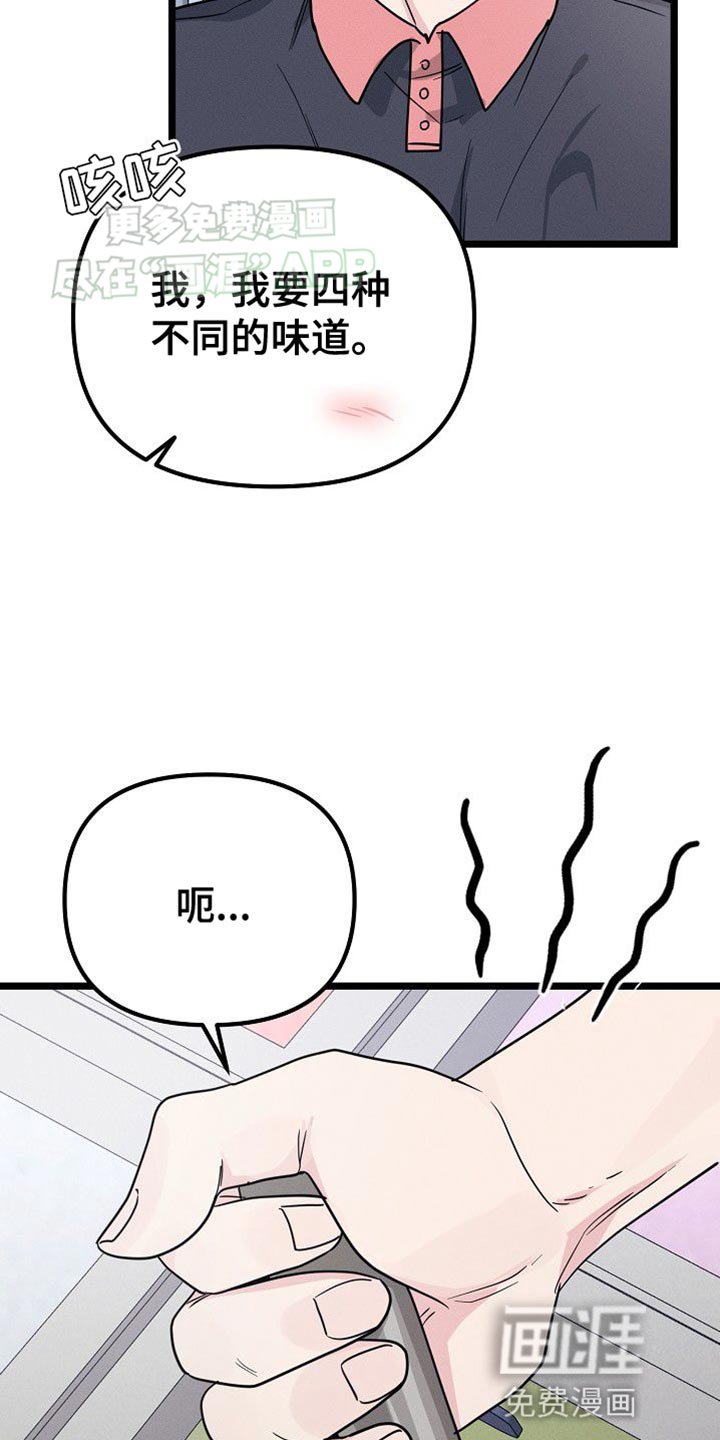 第28章：大主顾
