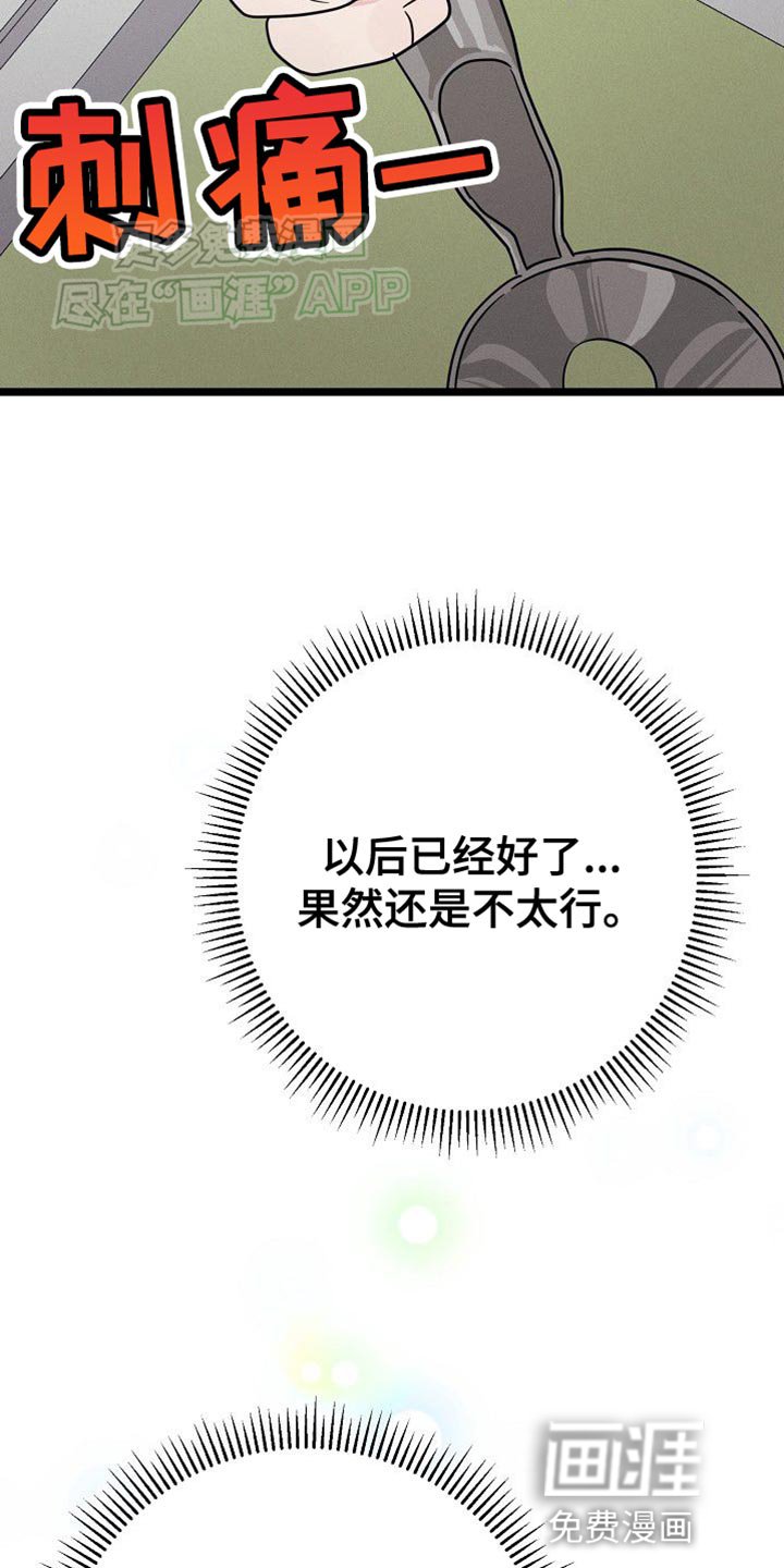 第28章：大主顾