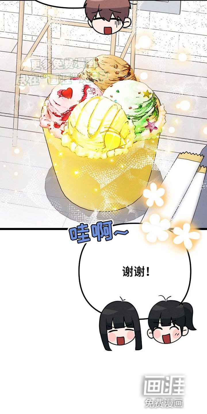 第28章：大主顾