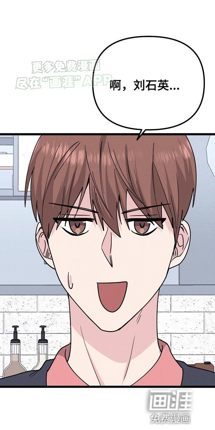 第28章：大主顾