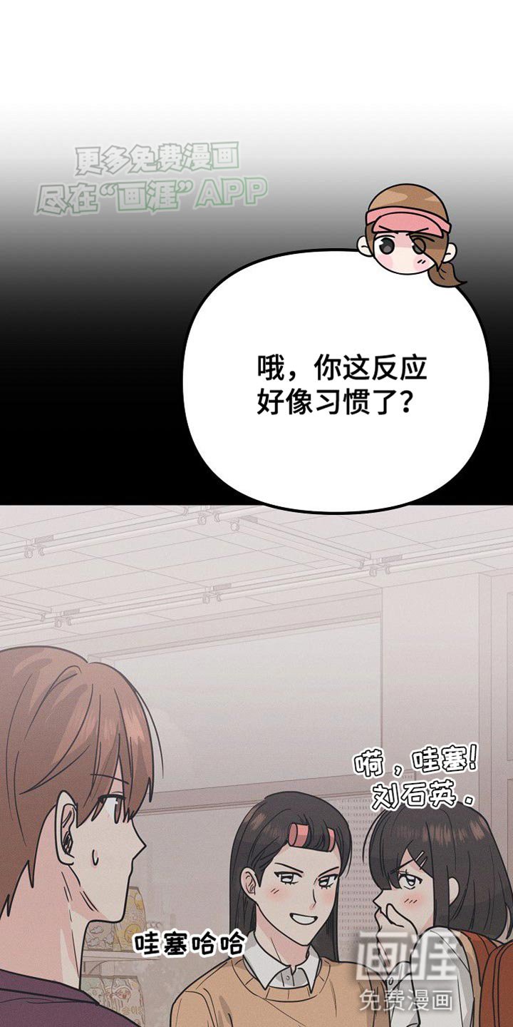 第28章：大主顾