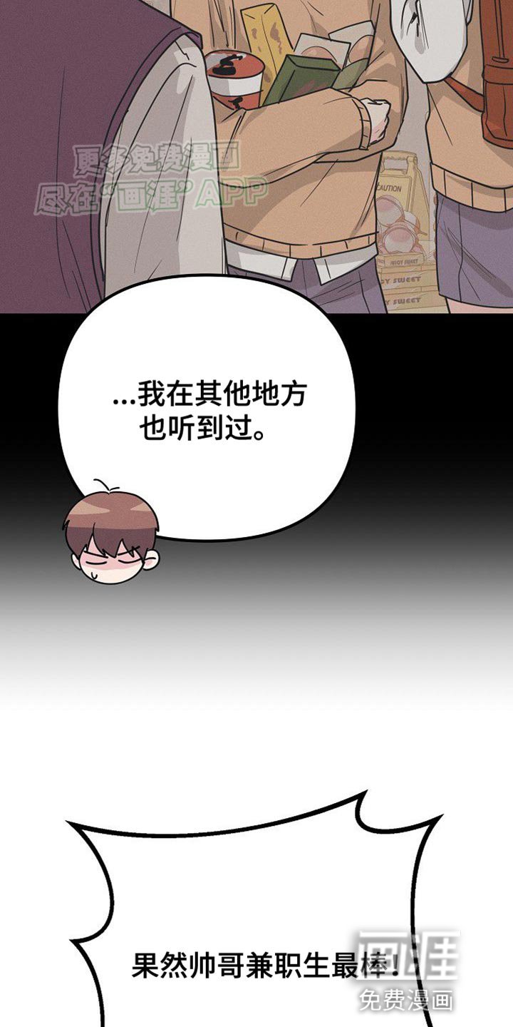 第28章：大主顾