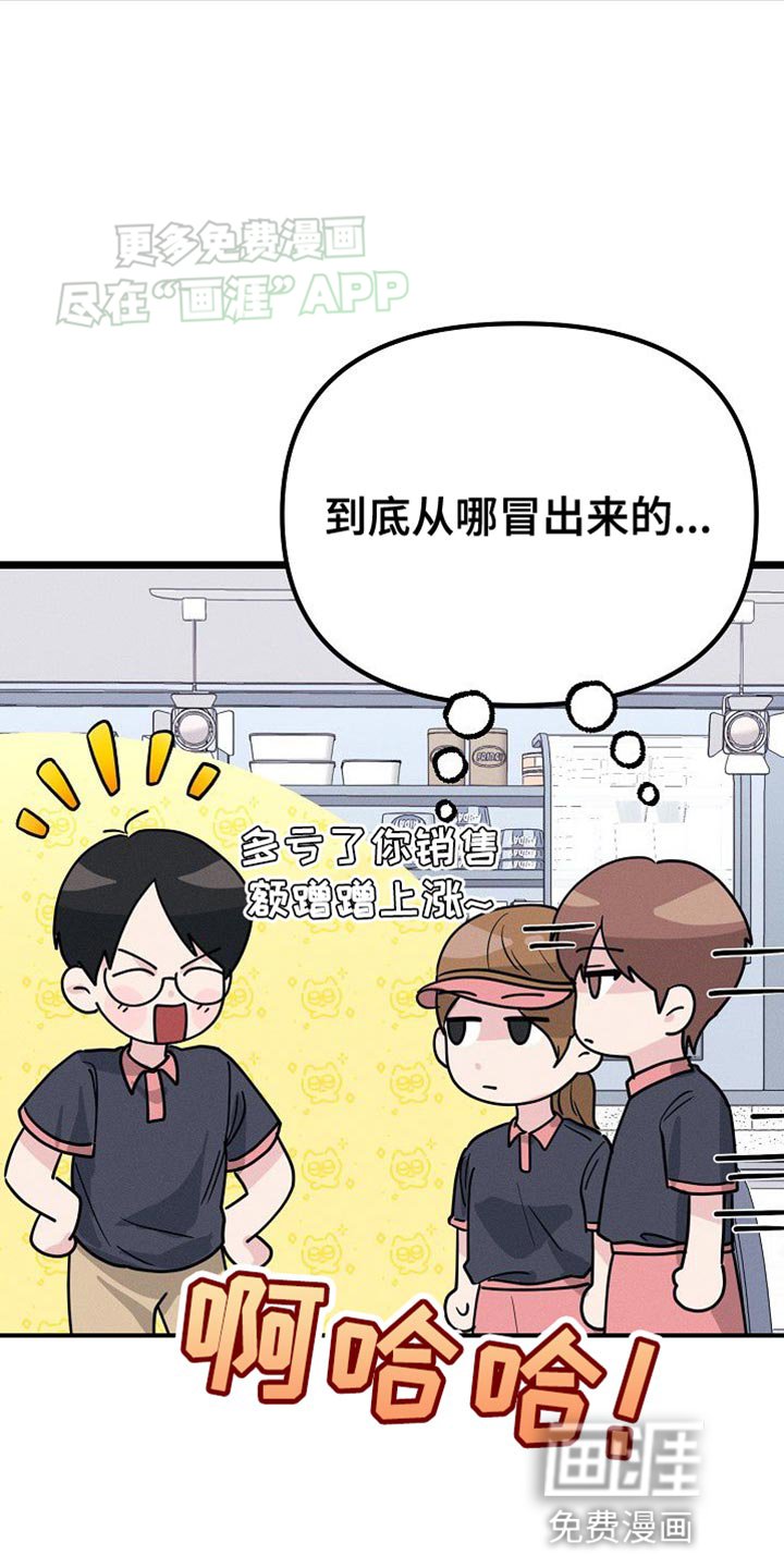 第28章：大主顾