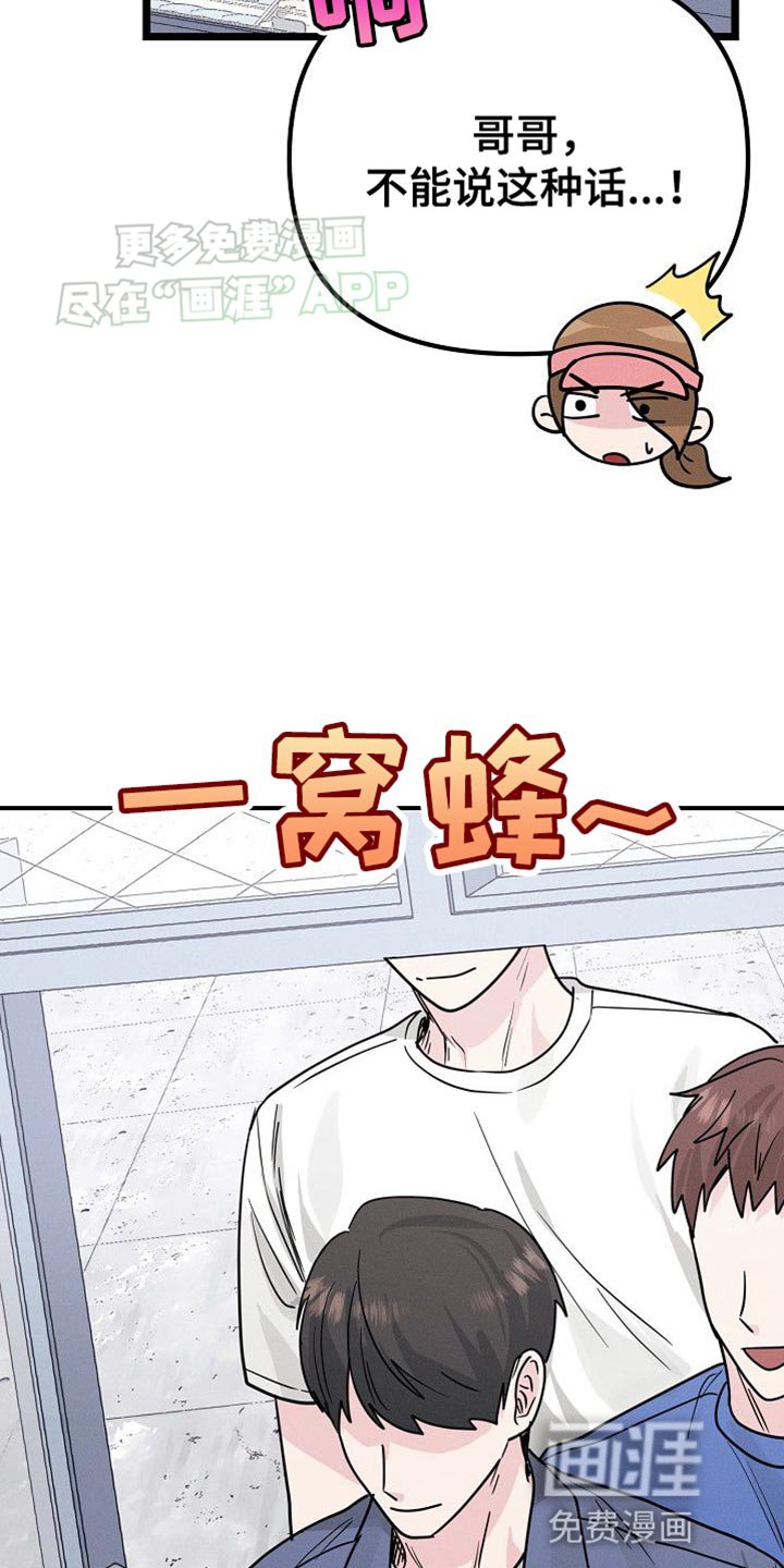 第28章：大主顾