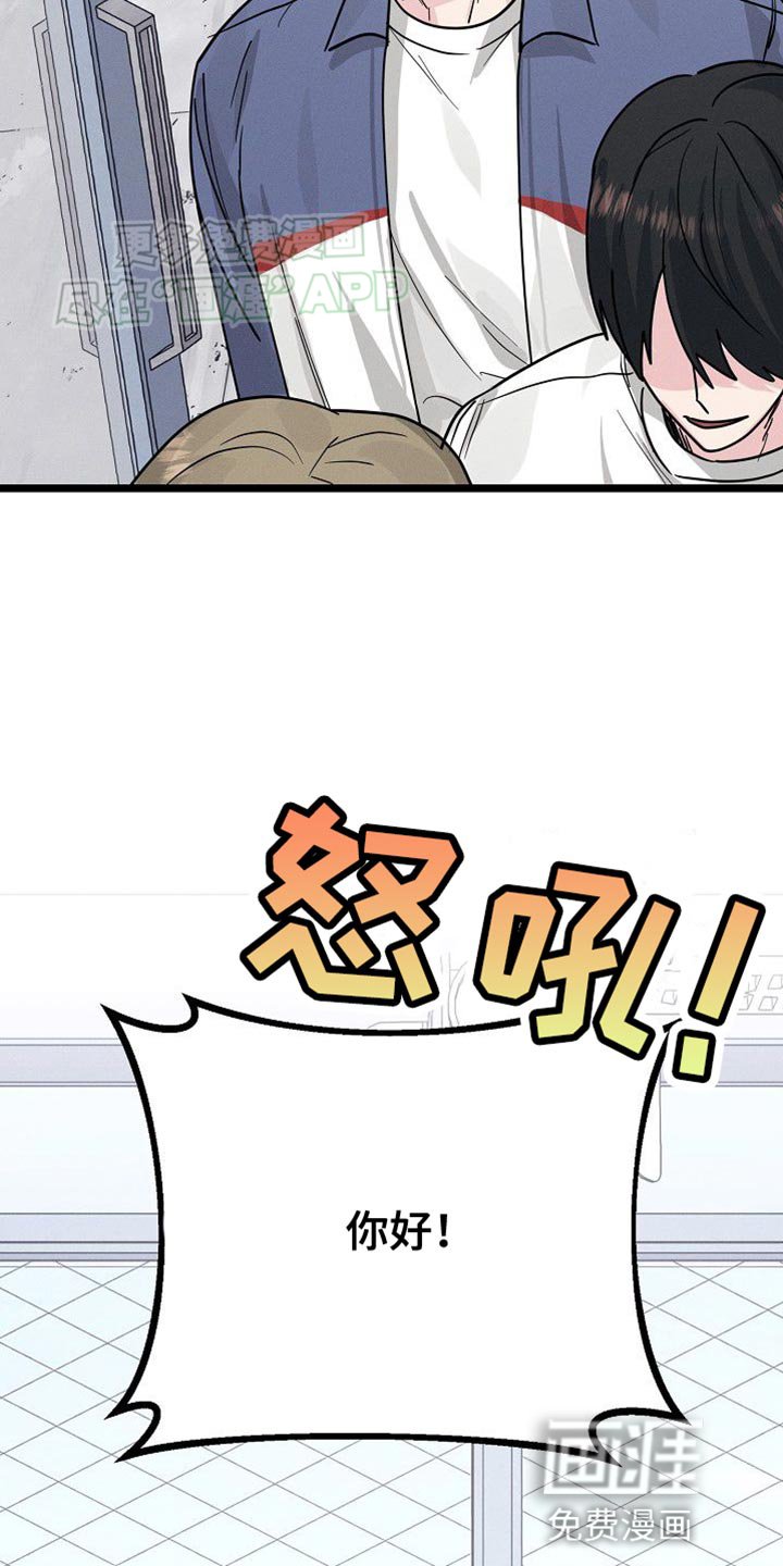 第28章：大主顾