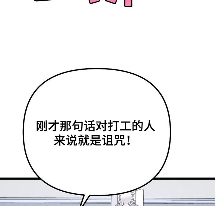 第28章：大主顾