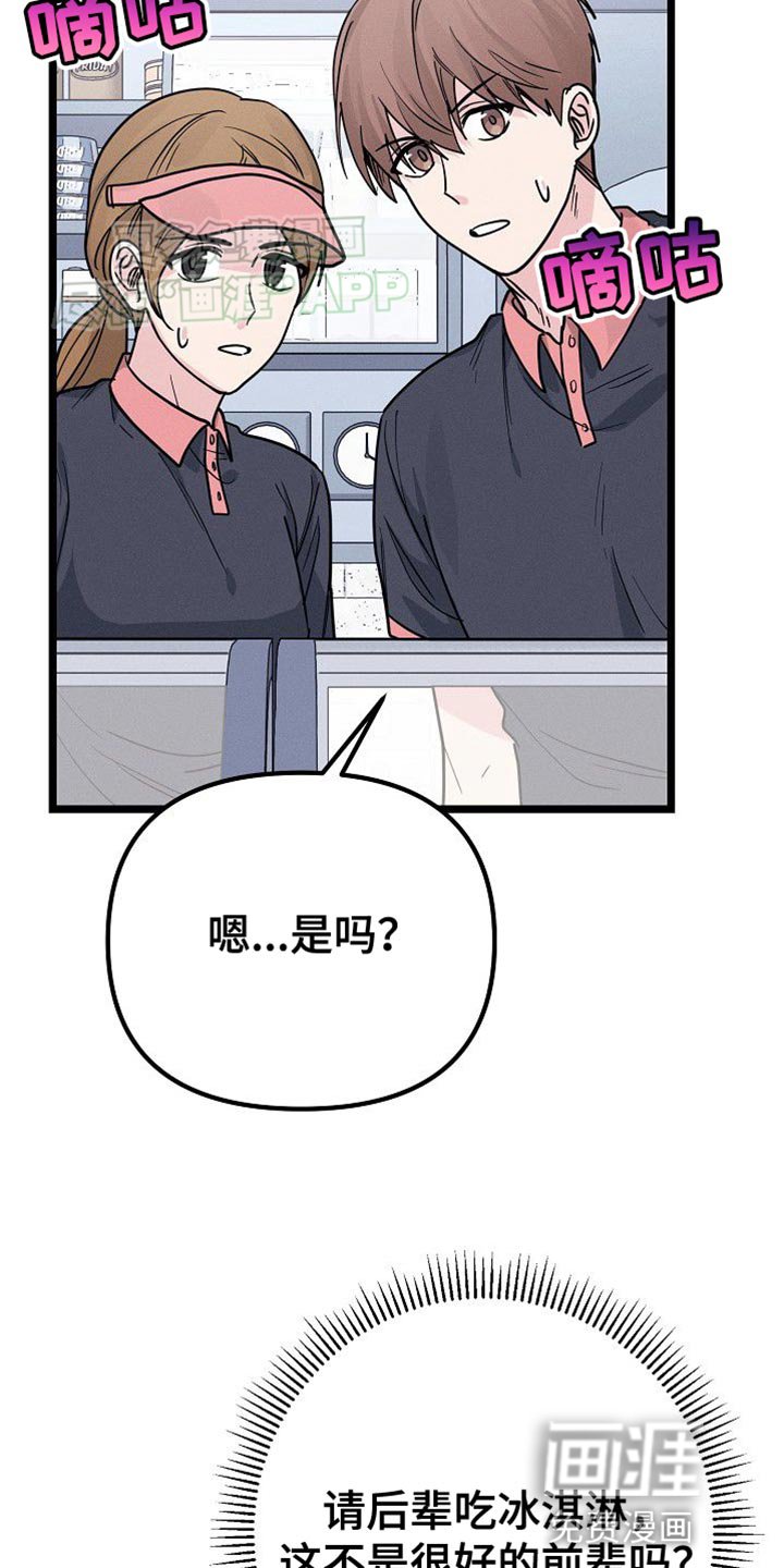 第28章：大主顾
