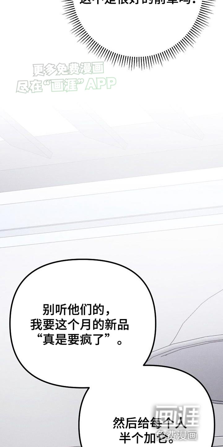 第28章：大主顾