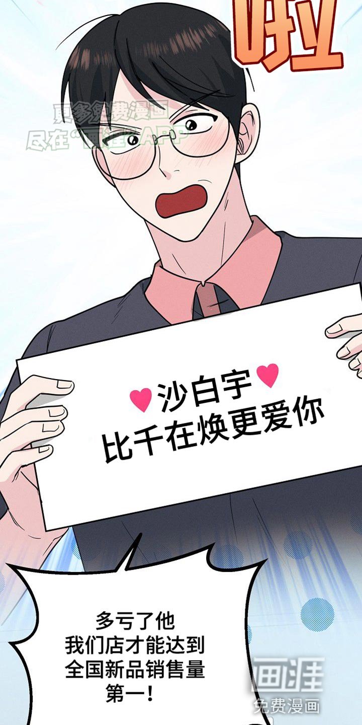 第28章：大主顾