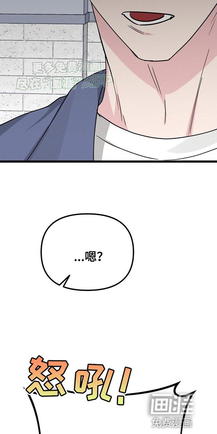 第29章：捉摸不透的家伙