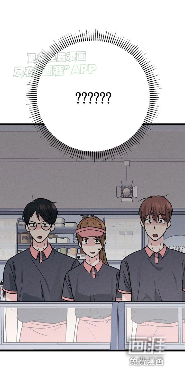 第29章：捉摸不透的家伙