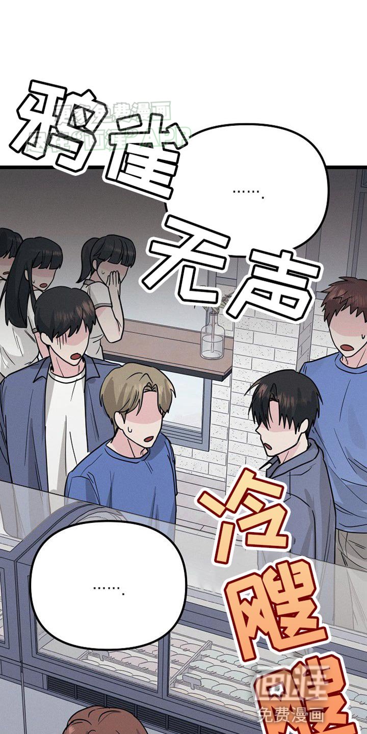 第29章：捉摸不透的家伙