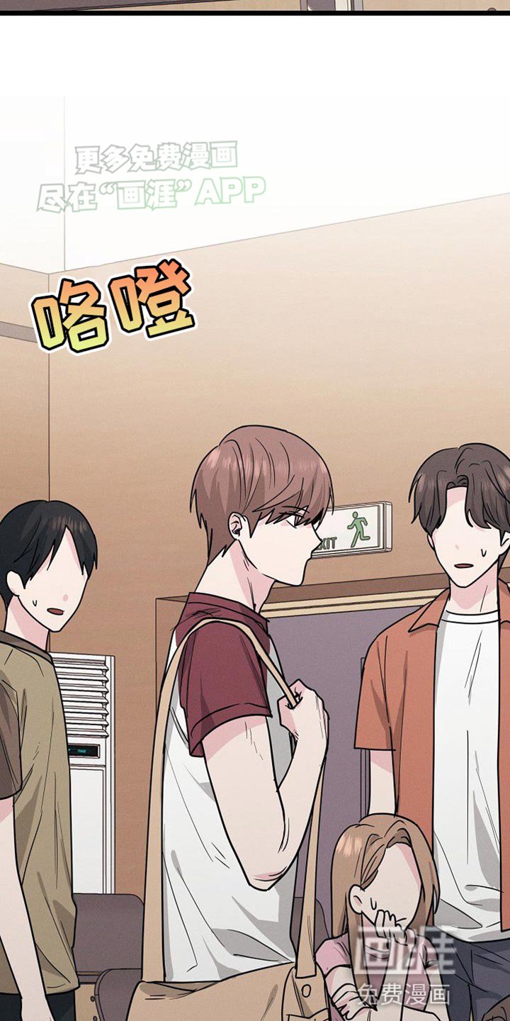 第29章：捉摸不透的家伙