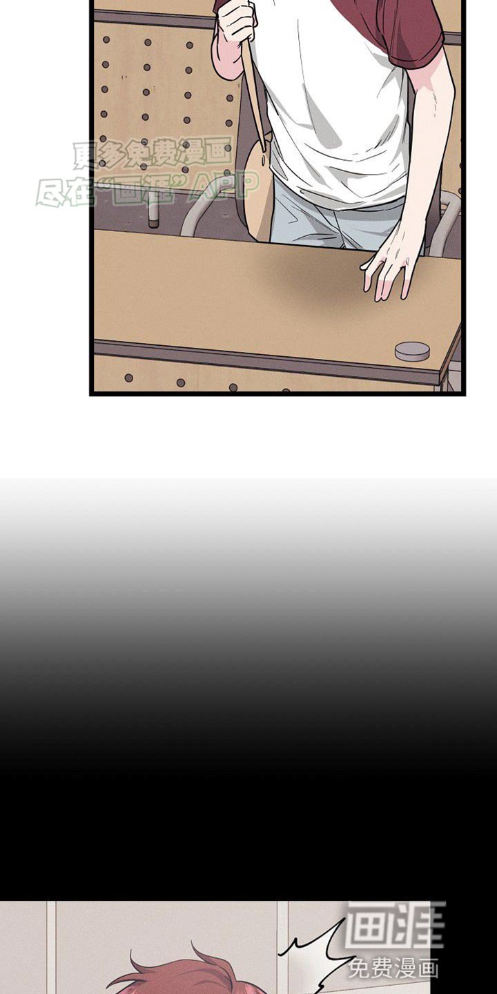 第29章：捉摸不透的家伙