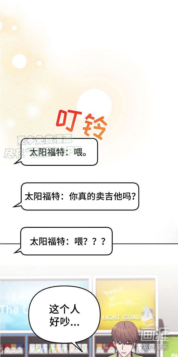 第3章：定金